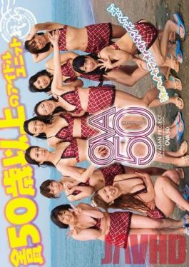 MADM-016 Studio Crystal Eizo An All 50+ Idol Group - OVER 50 - Hot Mature Babes By The Seaside!