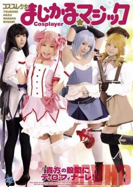 AKB-027 Studio Tma ☆ Magic Magical Girl Cosplay