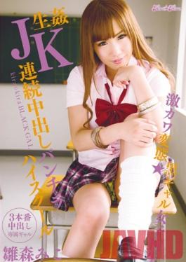 BLK-229 Studio kira*kira kira kira BLACK GAL Super Cute Pervs - Dark Gal Schoolgirl Gets Violated, Repeatedly Creampied, Shows Her Panties at High School Miko Hinamori