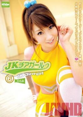 EKDV-187 Studio Crystal Eizo JK Cheergirl 6