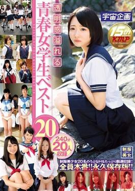 MDTM-299 Studio Media Station Silky Smooth And Clear Adolescent Student Girls BEST 20