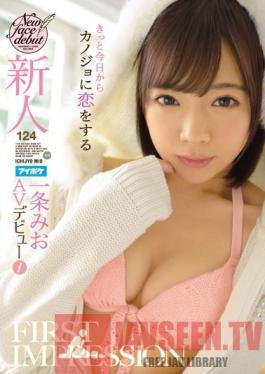 IPX-119 Studio Idea Pocket FIRST IMPRESSION 124: Surely You Will Fall In Love With Her Today (Mio Ichijo)