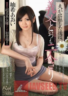 JUX-486 Studio MADONNA After Her Husband Leaves For Work, She's Alone With Her Father-in-Law... Aoi Yuzuki