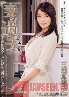 MDYD-805 Studio Tameike Goro Wife's Past I Met My Classmate Again and was Fucked Again... Eriko Miura