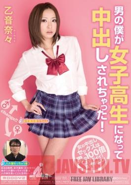 MIGD-218 Studio MOODYZ I Was a Man But Became a Schoolgirl and Got Pumped Full of Cum! Nana Otone