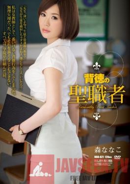 RBD-621 Studio Attackers Clergyman of Perversion Nanako Mori