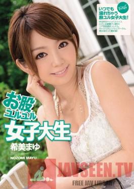 IPZ-191 Studio Idea Pocket College Girl Mayu Nozomi Spread Wide