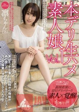 KAWD-661 Studio kawaii Real Call Girls, Raw Fucks: Amateur Girls Vol. 1 Rin