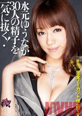 DASD-189 Studio Das Yuna Mizumoto Takes 30 Men's Sperm At Once!