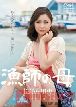 JUX-041 Studio MADONNA Fisherman's Mother Yurie Matsushima