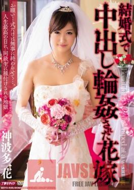 MDYD-945 Studio Tameike Goro Creampie Wedding: Gang Banged Bride Ichika Kamihata