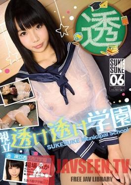 SKSK-006 Studio Prestige - Private See-though School Ruka Inaba