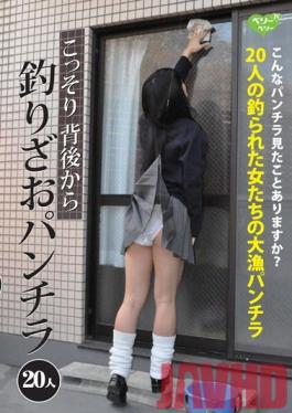 LMVV-059 Studio Lahaina Tokai Skirt Secretly Fishing Rod From Behind