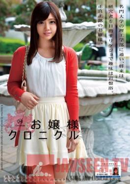 ODFA-070 Studio ONE DA FULL Little Lady Chronicles 24 Maho Ichikawa