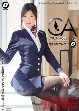 BF-324 Studio BeFree Stewardess, Ichika's Extreme Convulsing Creampie Flight Ichika Kamihata