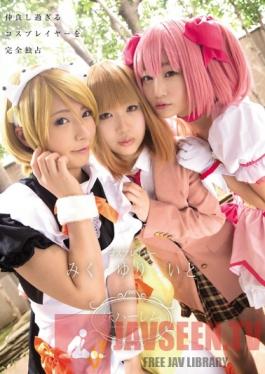 MUKC-006 Studio Muku Little Sister Harem. Cosplayers Miku, Yuri And Ito