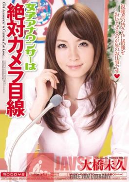 MIDD-669 Studio MOODYZ Female Announcer's Eyes Are Always On The Camera Miku Ohashi