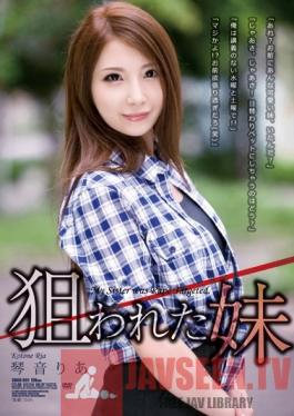 SHKD-591 Studio Attackers Little Sister Victim Ria Kotone