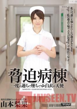 MDYD-701 Studio Tameike Goro Menacing Ward - One Slip Leads To the Fall of An Angel in White Torika Yamamoto