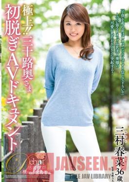 JUTA-078 Studio Jukujo JAPAN Exquisite ! A Thirty Something Housewife In Her First Undressing An AV Documentary Haruna Mimura