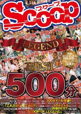 SCOP-346 Studio Scoop SCOOP LEGEND OF BEST 500 Minutes