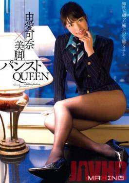 MXGS-481 Studio MAXING QUEEN Pantyhose Legs Love Kana × Y.