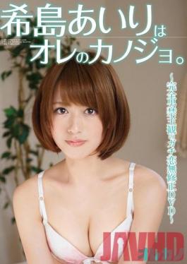 GASO-0082 Studio GARDEN Nozomito Airi Girlfriend Of Me.