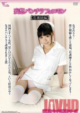 PARM-004 Studio Aroma Planning Fantasy Panty Shots Pheromones (Nurses Edition).