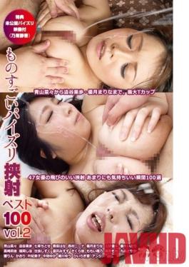 GAS-471 Studio Cinema Unit Gas - The 100 Best Awesome Titty Fuck Cumshots vol. 2