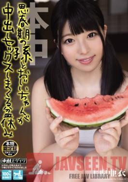 HND-205 Studio Hon Naka Adolescent Granddaughter and Her Grandfather Fuck During Bon-Holiday Ai Uehara