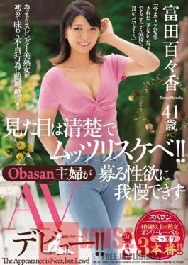 OBA-357 Studio MADONNA She Looks Neat And Clean But In Reality She's A Horny Slut ! Obasan Housewives Can't Hold Back their Lust And Make Their AV Debut ! Momoka Tomita