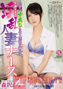 TYOD-310 Studio Ranmaru Pervy Married Nurse Lets Her Patients Cum Inside Her For Sexual Pleasures - Kana Morisawa