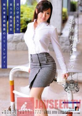 ODFA-035 Studio ONE DA FULL Older Women Sex Chronicles 3 - Noa Onodera