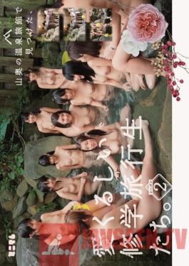 MUM-143 Studio Minimum Cute Schoolgirls on a School Trip I Found in a Hot Spring Hotel in the Mountains Season 2