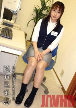 KTDS-520 Studio K-tribe Printing Shop Employee's Big Tits 5 - Miss Hikari