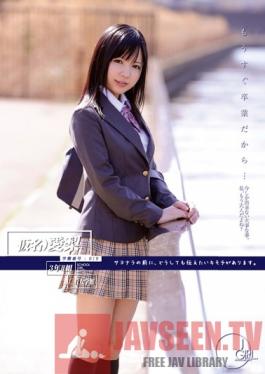 ODFA-028 Studio ONE DA FULL It's Almost Graduation So... Student Number 019 Airi Minami