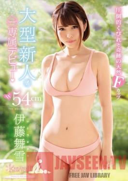 KAWD-880 Studio kawaii A Major Fresh Face! An Amazing 54cm Small Waist And Miraculous Natural Airhead F Cup Titties Mayuki Ito Kawaii* Exclusive Debut