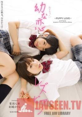 MIAD-726 Studio MOODYZ Young Lesbians  Kokoa Aisu Yurina Ayashiro