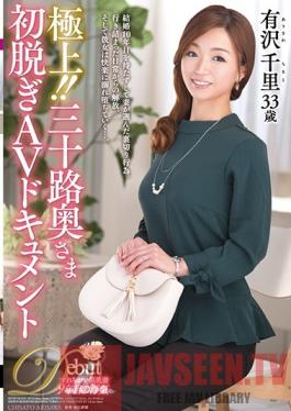 JUTA-085 Studio Jukujo JAPAN The Highest Quality! Documenting 30-Something Married Women's First AV Appearances: Senri Arizawa