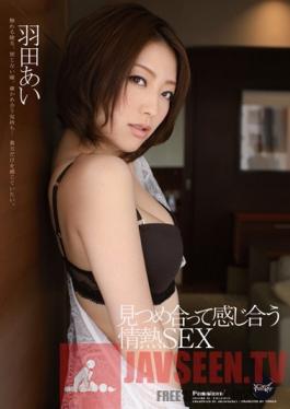 IPTD-953 Studio Idea Pocket Eye Contact Sparks Passionate SEX Ai Hanada