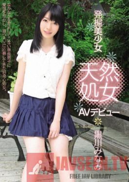 MIGD-552 Studio MOODYZ Recently Discovered Beautiful Natural Airhead Virgin Makes Adult Video Debut - Minami Kurokawa