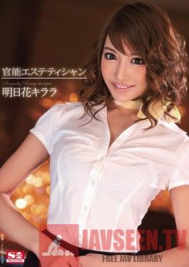 SNIS-172 Studio S1 NO.1 Style Sensual Massage Parlor Worker Kirara Asuka