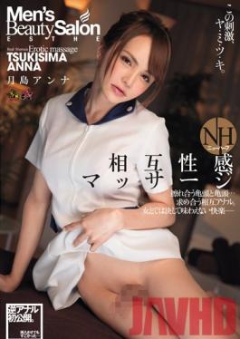 DASD-391 Studio Das Transvestite Mutual Sensual Massage Anna Tsukishima