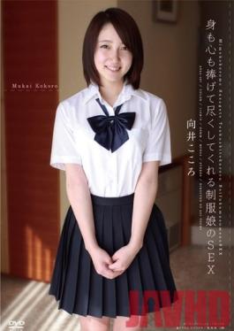 APAA-297 Studio Aurora Project ANNEX Uniformed Girls Offers Her Entire Body And Soul Kokoro Mukai