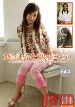 DKM-002 Studio Dokumo Daily Lives of Fashion Magazine Models in Tokyo vol. 2