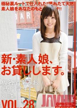 CHN-060 Studio Prestige New We Lend Out Amateur Girls. vol. 28