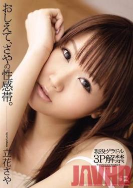 SOE-429 Studio S1 NO.1 STYLE - Show Me Where My Erogenous Zones Are Saya Tachibana