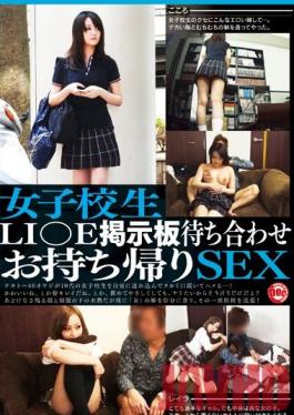 LNS-004 Studio Prestige Schoolgirls LIVE - A Message Board To Sign Up For Sex