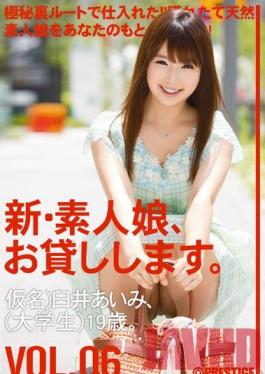 CHN-011 Studio Prestige New We Lend Out Amateur Girls. vol. 06