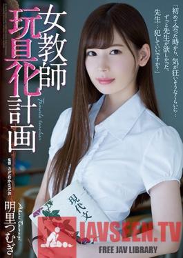 ATID-318 Studio Attackers - A Female Teacher Sex Toys Conversion Project Tsumugi Akari